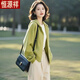 Hengyuanxiang est populaire cette année avec une magnifique veste de sweat-shirt à capuche verte réductrice pour les femmes 2025 New Spring Korean Chic Top Green [de bonne qualité] M recommandé 80-100jin [Jin est égal à 0,5 kg]