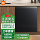 Xiaomi 20% off national subsidies Mijia dishwasher built-in 16 sets P2 integrated washing, cleaning, drying and storage 115 hot air drying first-class water efficiency fully automatic QMDW1603M (intelligent fully embedded) 16 sets P2