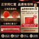 同仁堂北京同仁堂燕窝干盏【高端印尼黑金标100g】干燕窝礼盒 送礼不凡