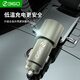 360 car charger super fast charging 1A1C 66W flash charging cigarette lighter smart car charge P661 one-to-two converter
