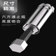 
Shida Tool Extended Sleeve Head 1341113410134091340813407134 Zhongfei [8.0mm]12401