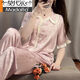 Modal Palace Style Pajamas for Women Summer Set Thin Cool Ice Silk Short Sleeve Trousers Purple Girl Jacquard Home Clothing YFY-9905 [Peach Short Sleeve Trousers] M [Suggested 80-100Jin [Jin equals 0.5 kg]]