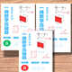 Shanghai My New Curriculum Standard Junior High School Mathematics Finale Finale 100 Questions, y compris l'analyse des réponses 678 Amélioration de grade et expansion Grade 8 (exercice + analyse)