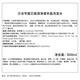 L'Oreal PRO [Xiao Zhan Recommended] Jingshuang Xinghe Bottle 500ml Bulb Cleansing and Flush Shampoo