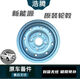 
Reading (LEIDING) Reading LEIDING is suitable for Hongri Jinpeng various electric vehicles 121314-inch wheels 15565R14 tires