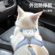 Hanhan Paradise Cat Traction Rope Adjustable Cat Walking Rope Cute Kitten Outing Special Chest and Back Small Dog Pet Supplies m