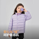 
Bosideng (BOSIDENG) new thin down jacket for children 5A antibacterial 90 velvet warm jacket for outer wear stocking up big T250130050DS [Shop manager recommendation] Romantic purple 6197 140 /64