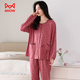 
Cat men pajamas for women in spring and autumn [pure cotton] middle-aged and elderly women with long sleeves, full cotton, can be worn outside with large size 25 years new home clothing