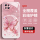 尺互印象适用oppoA92s手机壳新款高极感保护套全包耐脏防尘防摔外壳珍珠蝴蝶高端女潮款 珍珠蝴蝶AGJWB1283-电镀银 oppoA92s【+屏保膜】