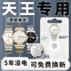 Xuankashi подходит для Tianwang Watch Battery Original Special Tianwang Women LS Electronic 3626 Мужские часы GS Famous Smith Series 3851 Маленькие частицы 3886 Xindong Electronic, импортированный из Японии LS3818 Special [One Tablete + Speat Tool + Waterpronation Paste]]