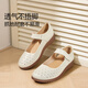 Zulijian weicher Sohle nicht rutschloser lässiges Flachsalle-Oma-Lederschuhe vielseitige Mutter-Single-Schuhe Geschenk für Mutterschleppmonatsschuhe Off-White (25228001d) 37