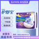[Offizielles Flaggschiff] Vertriebsgarde. Shubao Koala/Sweet Sleeping Series Sanitär-Servietten-Tante Serviette Whole Box Koala Pyjama Hosen XL Code 4-teiliger Pack [9855]