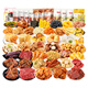 Baicaowei be / joyeuse collations baioowei et caricature de viande Claws de poulet de boeuf et saccadés pour satisfaire vos envies et avoir une collation décontractée pour les collations de fin de soirée et les cadeaux de vacances. Combinaisons sélectionnées 1047g / 13 sacs (exclusif