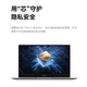 Huawei (HUAWEI) MateBook B3-430 14-inch thin and light business laptop i7-1260P/16G/512G SSD/office/core display/space gray