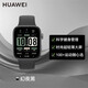华为手表华为watch fit3 智能运动健康管理蓝牙通话NFC门禁交通支付送男女成人朋友 幻夜黑【晒单送表带+精美表盘】 【带图晒单送表盘】