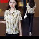 Hengyuanxiang Ice Silk Silk Rushame Runtement Demprament Mom's Mom's Новые летние печать топы модные возрасты, уменьшающая стройную маленькую рубашку тонкую черную L 100jin [Jin равен 0,5 кг]