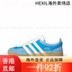 
Adidas Bad Bunny x Adidas Gazelle Indoor Grey White and Blue Retro Low Top Shoes IF9734 Grey Blue IF9734 Normal Size 7 42.5