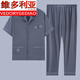 Victoria's Style's Men's Pure Cotton Pajamas Men's Men's Men's Summer Casual Spring and Automne Automne Mince Home Clothing Suit à manches courtes Summer Summer Plus G3884 Bleu (à manches courtes) 2xl Recommandé 140-160jin [Jin est égal à 0,5 kg]