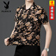 Playboy (Playboy) Camisa de manga corta para hombres Camisa de seda casual de seda casual de seda estampada de mediana edad y jóven