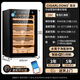 CIGARLOONG 28C cigar cabinet with constant temperature and humidity, household compressor, air-cooled, frost-free, water ion removal, ammonia removal, cedar wood, bare cigar and wine cabinet, fingerprint lock, cigar cabinet, constant temperature and humidity control for cigar cultivation, classic cigar and red wine model, purified ammonia + fingerprint lock + professional compressor