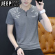 JEEP SPIRIT夏季V字领短袖t恤男装韩版半截袖内衬时尚透气凉感修身短袖衫汗衫 白色Q693短袖 M