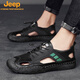 吉普（JEEP）凉鞋男2025年新款夏季男士外穿包头休闲防滑耐磨沙滩两用开车拖鞋 12033黑色 鸿运 40