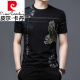 皮尔卡丹（pierre cardin）高端中国风老虎头潮流男士短袖T恤时尚印花大码男打底衫半袖宽松 829黑色字母 M 建议100-115斤内