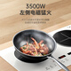 热情好太太白色4400W瓦大功率猛火双头平面电磁炉智能人机交互隔空操控家用电陶炉一体灶台镶嵌入式爆炒省电 白[套餐]-左平电磁3500W右平电陶3500W 智能体感（互控4400W)