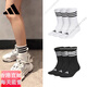 Adidas basketball socks mid-tube socks for men and women professional sports breathable socks high-top running socks official flagship genuine four-season style towel bottom JN4867 white 3 pairs [S] Recommended shoe size: 35-38