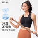 Splan-s ++ hohe Intensität Sportunterwäsche für Frauen, die schnell trocken coole Yoga Reißverschluss-Fitnessweste für das Laufen von Black_Cool Schnelltrocknen_breathable und nicht stickig s