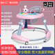 Baby Walker O-leg anti-rotation bébé multifonction anti-roulement Les enfants, garçons et filles peuvent s'asseoir et pousser Style d'apprentissage Blue Aurora - Roue ordinaire - Style de plaque de salle à manger bas de gamme