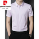 皮尔卡丹（pierre cardin）高端桑蚕丝衬衫男士短袖夏季冰 丝无痕商务休闲正装条纹衬衣针织 9731蓝色 M 165建议95-115斤