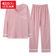 
Hongdou (Hodo) spring and autumn pajamas for women pure cotton Korean version can be worn on the outside long sleeves suit cute student large-size summer, autumn and winter home clothing GXT9928 M (recommended 75-95Jin [Jin equals 0.5 kg])