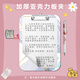 速比光遇二次元夹板写字垫板a4夹亚克力文件夹便签试卷a5a6学习文具画画夹子垫纸板速写板素描画板多功 K12811-光遇二次元5-A6板夹