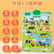 Firefly Bunny Audio Early Education Affiche pour les enfants Corogtitive Voice Mur Sticker Sticker for Baby Education Illuminment Learnment Artefact Variety Pinyin + English Alphabet [Affiche audio]