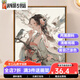 Kazuo Chinese ancient style girl digital oil painting DIY new Chinese style hand-painted painting fill color acrylic oil painting decorative painting SJ16859 50*65cm photo frame (color optional) + brush pigment
