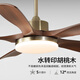 Pupan fan lights, medieval style living room ceiling fan lights, dining room lights, fan integrated retro ceiling fan with fan chandelier, full spectrum Ra9721 inch ceiling fan style walnut + electroplating