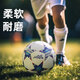 PU真皮脚感4号儿童小学生足球比赛标准5号中考训练足球 浅灰色 5009 5号球(正规11人制用)