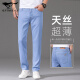 Septwolves Jeans de seda de hielo Pantalones delgados de verano para hombres Menores Tennis azul 2025 Nuevos pantalones largos elásticos y ligeros 9767 azul claro + 6899 gris claro_pecial* 2 piezas 28 _ circunferencia de la cintura 2 pies 1 adecuado para aproximadamente 90-100 jin [Jin iguala 0.5 kg]