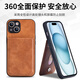 
ZWNPC Honor X60 mobile phone case new X60i access card change X60Pro with card bag integrated multi-function bracket honororX9B anti-fall insertion card model business soft shell simple insurance classic black imitation leather folding card bag mobile phone case + gift rope Honor X60i