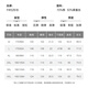 杉杉【撞色提花】短袖T恤男夏季蚕丝棉混纺轻薄透气POLO上衣