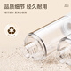 
Qihaiqiu vacuum bottle pressing lotion bottle spray travel portable shower shampoo bottle cosmetics 30ml*2