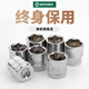 
SATA SATAR Hexagonal Sleeve Small Fly Large Fly Sleeve Head 7/8/10/13/14/17/19/21/24mm Sleeve Short Fly [4.5mm]11303