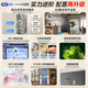 Midea M60 series 541 cross four-door flat-screen fully embedded inverter dual system dual-cycle large-capacity refrigerator MR-541WUSPZE Haibeidai refresh subsidy 520 sister model