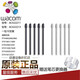 Wacom Yingtuo PTH660 Board d'apprentissage CTL472 672 6100 4100 XINDI DTK1661 REFILL ORIGINAL ACK20004 FLEXIBLE REFILL 5 ​​Pack 0x0cm