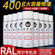 Gris clair Raul Ral7035 Auto-frayant 3020 peinture 9016 Blanc du jaune rouge bleu 5012 peinture en aérosol métallique 7035r Ral5012 bleu clair