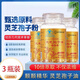 北京同仁堂灵芝孢子油100粒灵芝三萜孢子油软胶囊正品正宗高含量粉增强免疫 药企生产-正品 1瓶100粒（体验装）