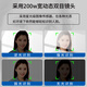 海康威视（HIKVISION）DS-K1T673M人脸识别门禁一体机考勤刷卡密码智能锁套装 04号 双开玻璃门电插锁【内外皆可开门 需挖锁槽】