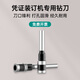 Wen Yijia Máquina de encuadernación personalizada Bit Broad Bit Financial Contabilidad Financial Contabilidad de tubería Maché de unión de un cuchillo de perforación Customable Máquina de perforación Hollow 3846 Cuchillo de perforación (aplicable a 3888/33669)