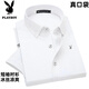 
Playboy high-end ice silk short-sleeved shirt for men's summer new lapel without marks, iron and anti-wrinkle comfortable and breathable half-sleeved shirt 695 light blue real pocket M Recommended to buy within 120 Jin [Jin equals 0.5 kg]